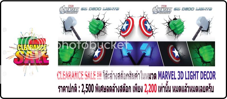 photo SALE-3D-LIGHT_zps35fa0145.jpg